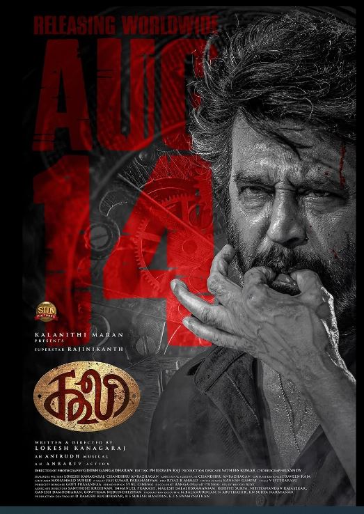 Rajnikanth new movie